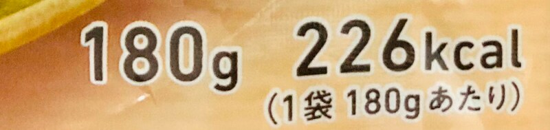 ファミリーマート「卵黄風ソース入り鶏つくね」