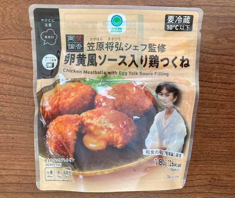 ファミリーマート「卵黄風ソース入り鶏つくね」