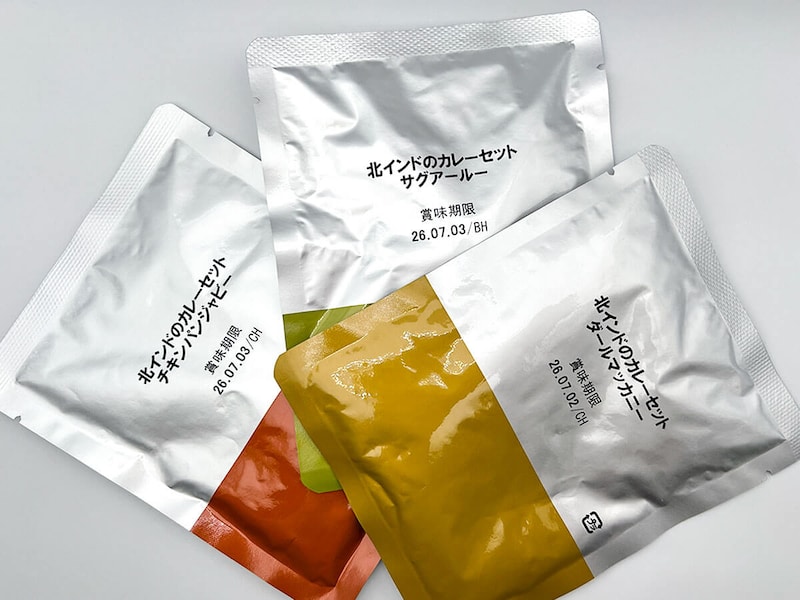 無印良品「北インドのカレーセット」