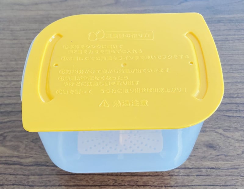 ダイソー「本格温泉たまご器」