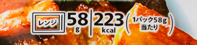 セブンイレブン「牛カルビ焼き」