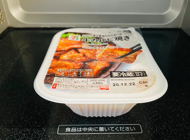 セブンイレブン「牛カルビ焼き」