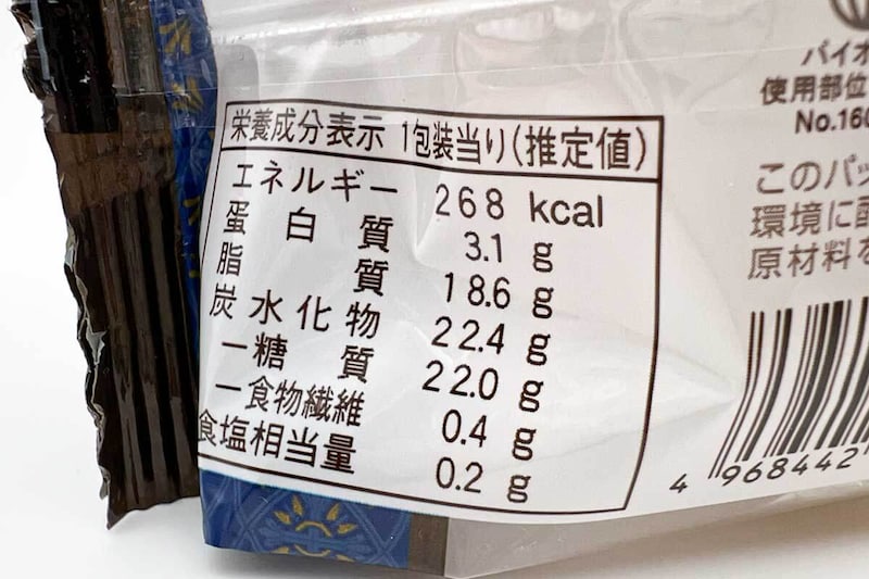 ファミマ「ピエール・エルメ アンソロジー監修 シュークリーム（バニラ）」