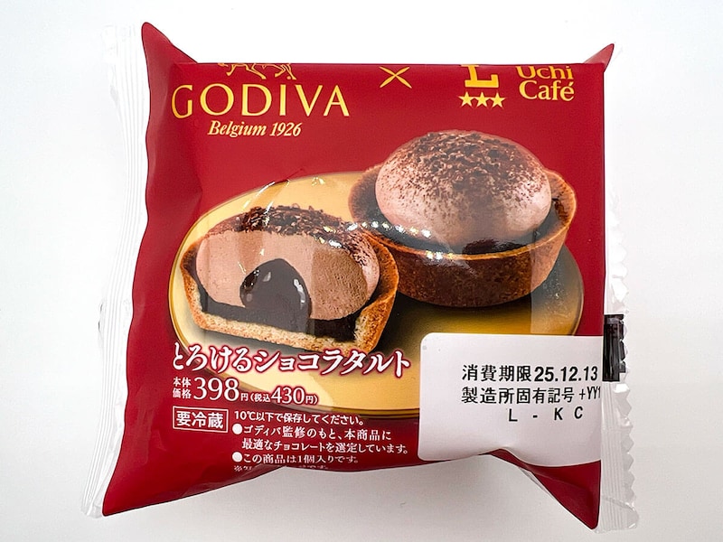 ローソン「Uchi Café×GODIVA とろけるショコラタルト」
