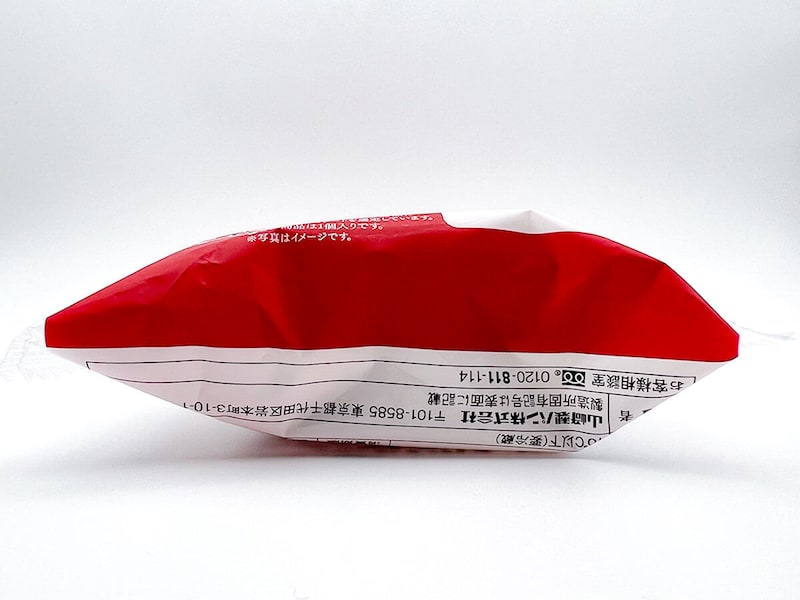 ローソン「Uchi Café×GODIVA とろけるショコラタルト」