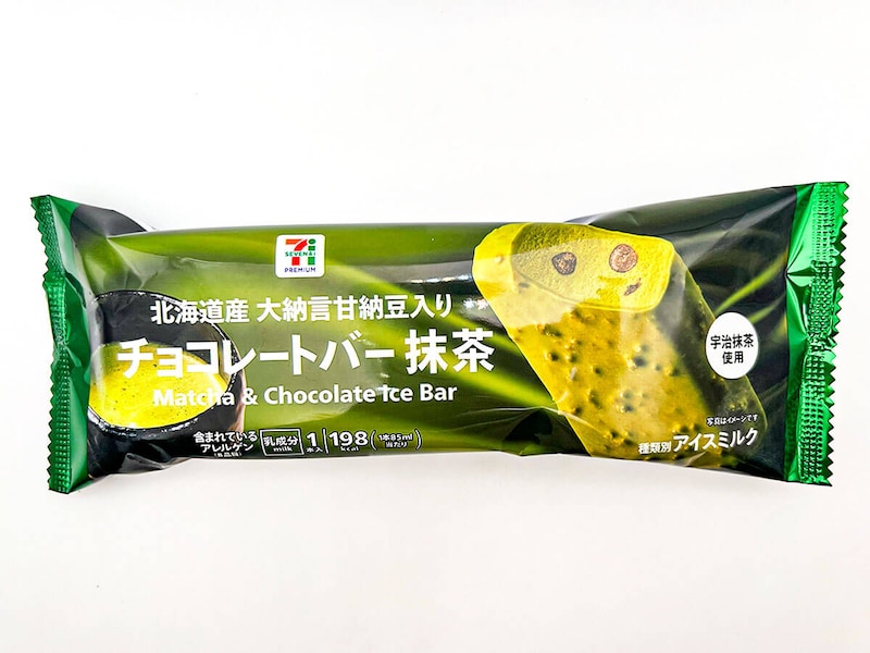 セブン「7Pチョコレートバー 抹茶」