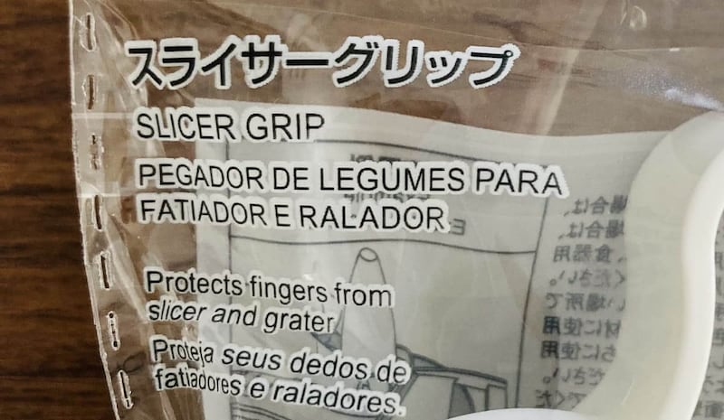 ダイソー「スライサーグリップ」