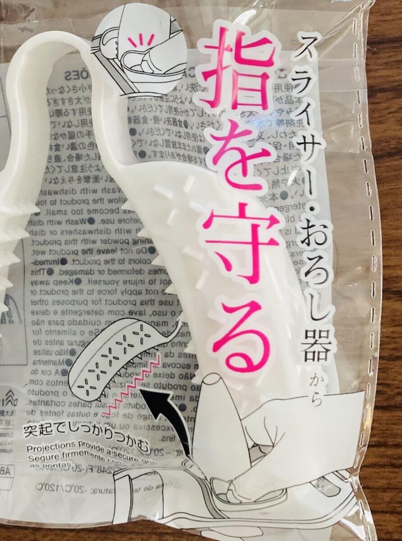 ダイソー「スライサーグリップ」