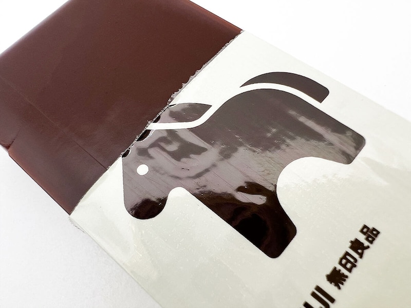 無印良品「チョコようかん（干支デザイン）」