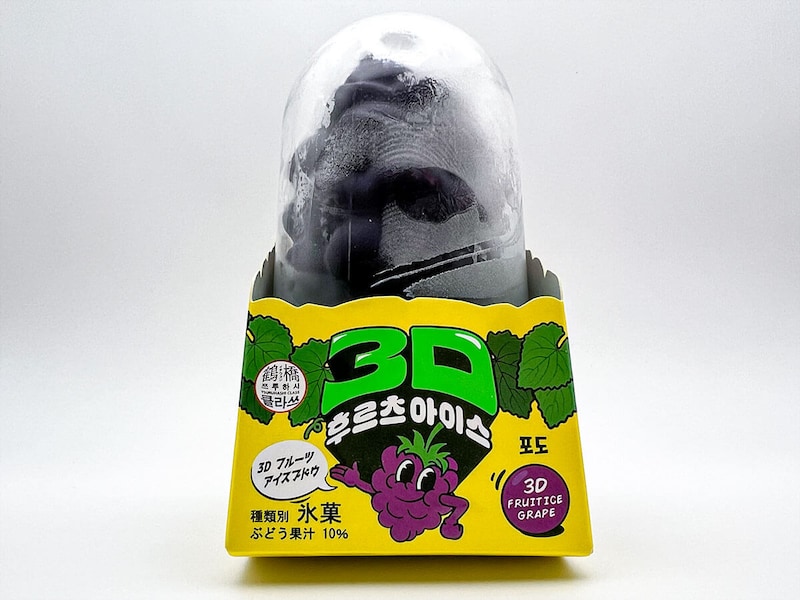 3Dフルーツアイス ブドウ