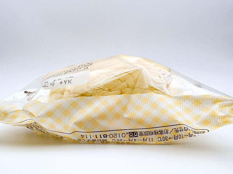 ファミリーマート「ポムポムプリン クリームパン（プリン味）」