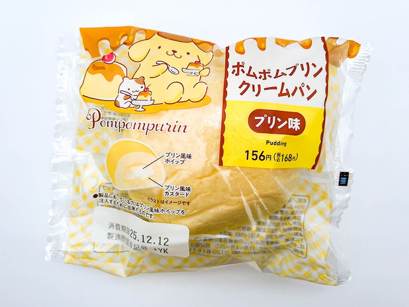 ファミリーマート「ポムポムプリン クリームパン（プリン味）」