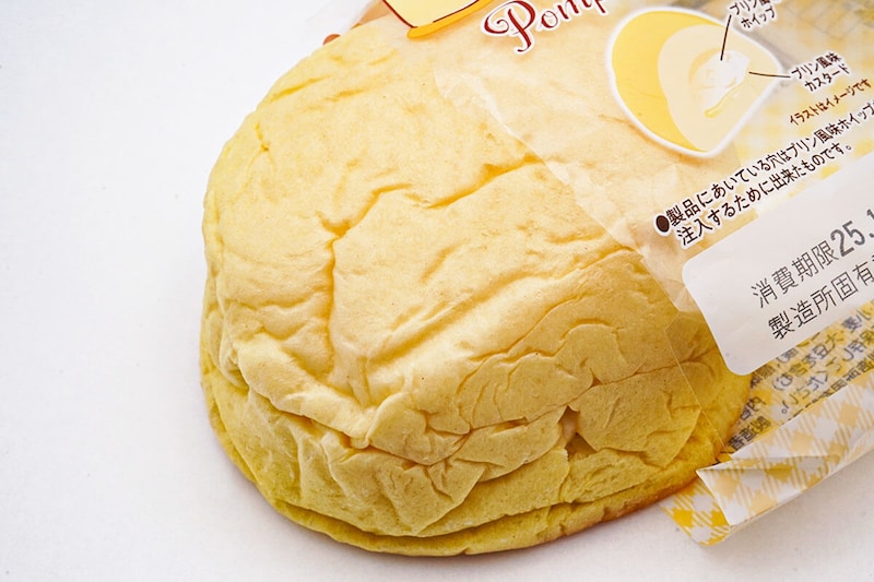 ファミリーマート「ポムポムプリン クリームパン（プリン味）」