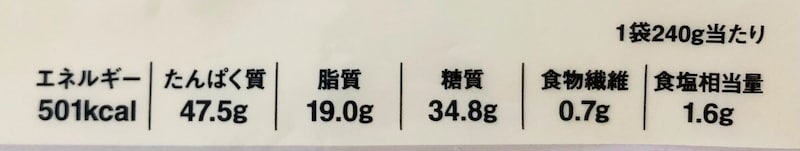無印良品「国産鶏むね肉の塩こうじからあげ」
