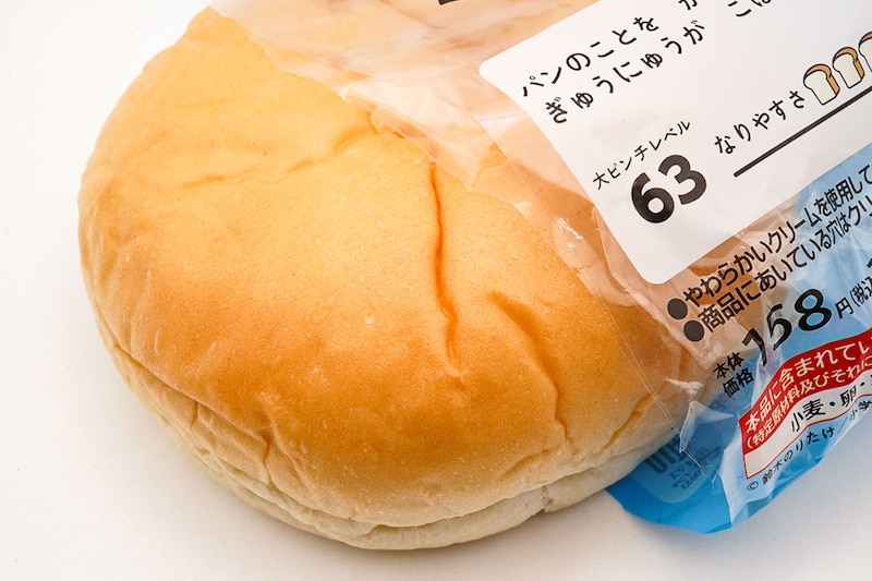 ローソン「大ピンチずかん こぼれるミルククリームパン」
