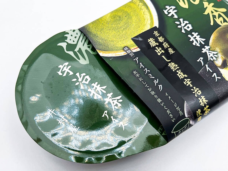 井村屋 濃香宇治抹茶アイス