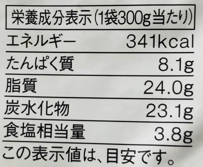 無印良品「和出汁と牛肉の大盛りカレー」