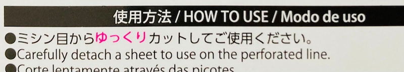 ダイソー「スクラブクロス20cm×20cm」