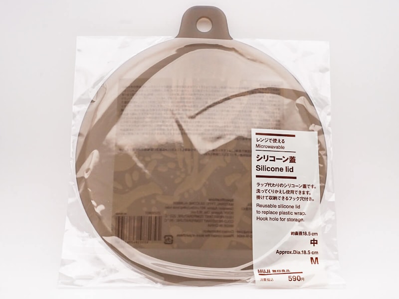無印良品「レンジで使える シリコーン蓋」