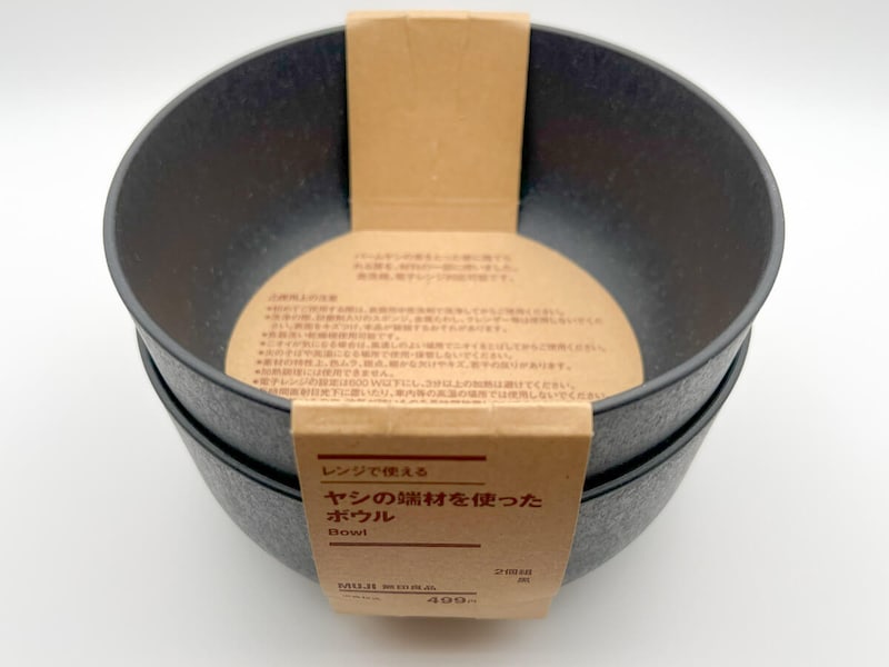 無印良品「レンジで使える ヤシの端材を使った 仕切り付きプレート」