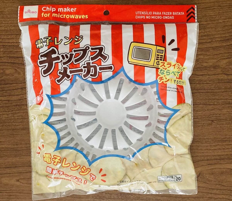 ダイソー「電子レンジチップスメーカー」