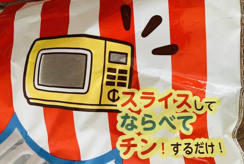 ダイソー「電子レンジチップスメーカー」