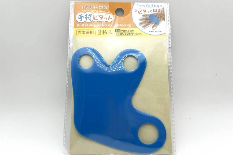 ダイソー手袋ピタット