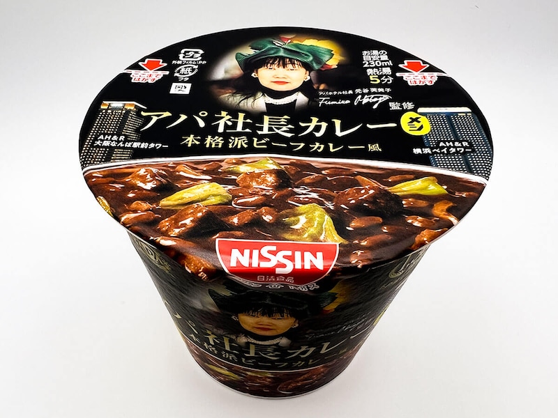 アパ社長カレーメシ 本格派ビーフカレー風