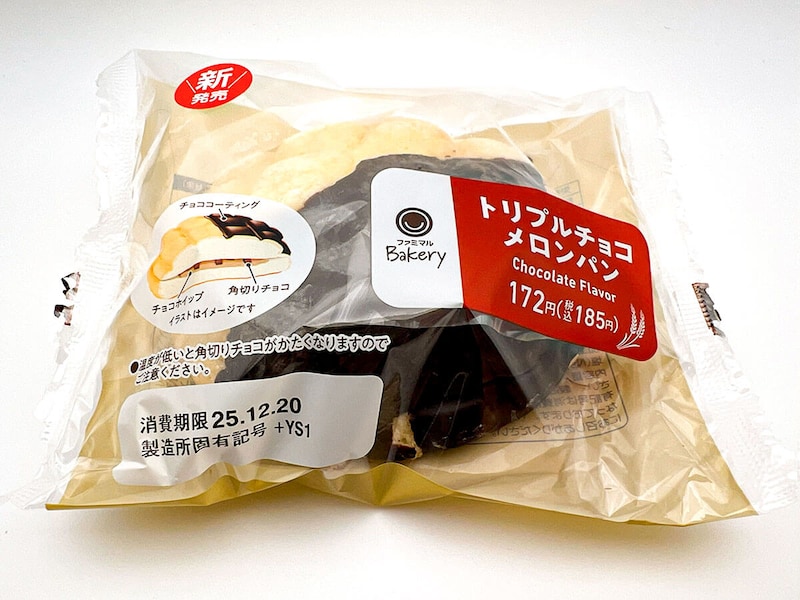 ファミマトリプルチョコメロンパン
