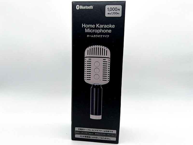 ダイソー「ホームカラオケマイク」