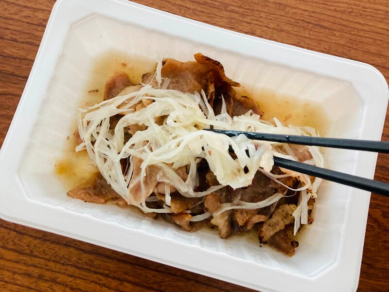 ファミリーマート「レモン果汁でさっぱり食べるねぎタン塩」