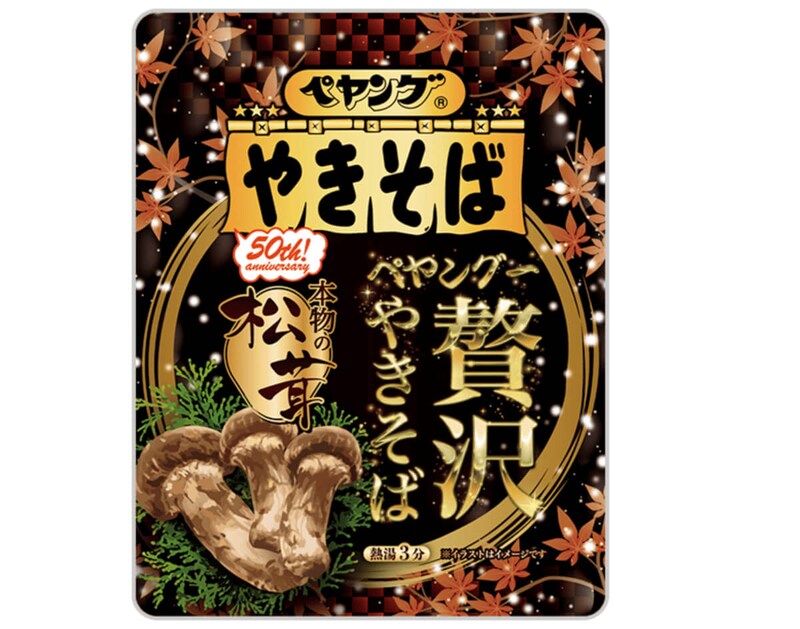 「ペヤング一贅沢やきそば 本物の松茸」