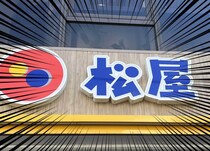 松屋、こんなのもう二郎じゃん！！「ジャンクの極み」「最高の背徳飯」インスパイアにファン熱狂！