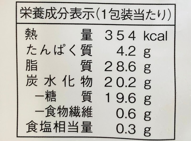 ローソン「カスタードパイシュー」