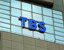 TBS『THE TIME』放送で大反響！「最強を見つけてしまった」「グニグニ感」新食感にファン熱狂