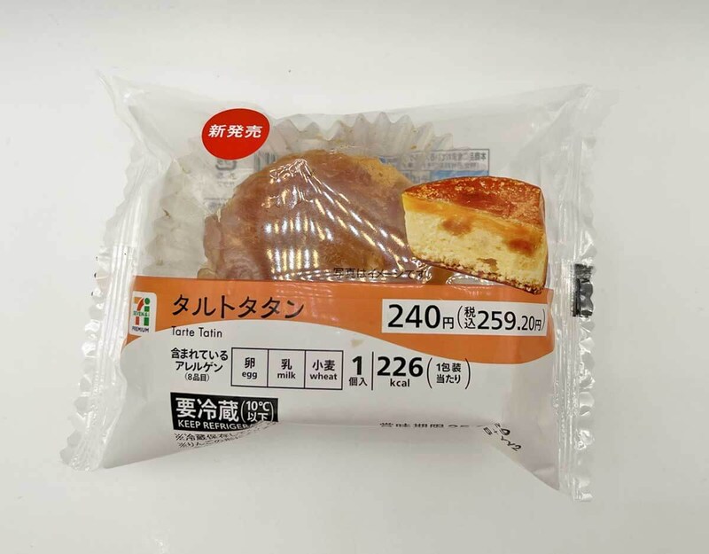 ７プレミアム　タルトタタン