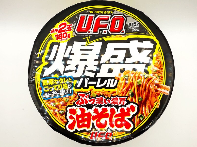 「日清焼そばU.F.O.爆盛バーレル 油そば」