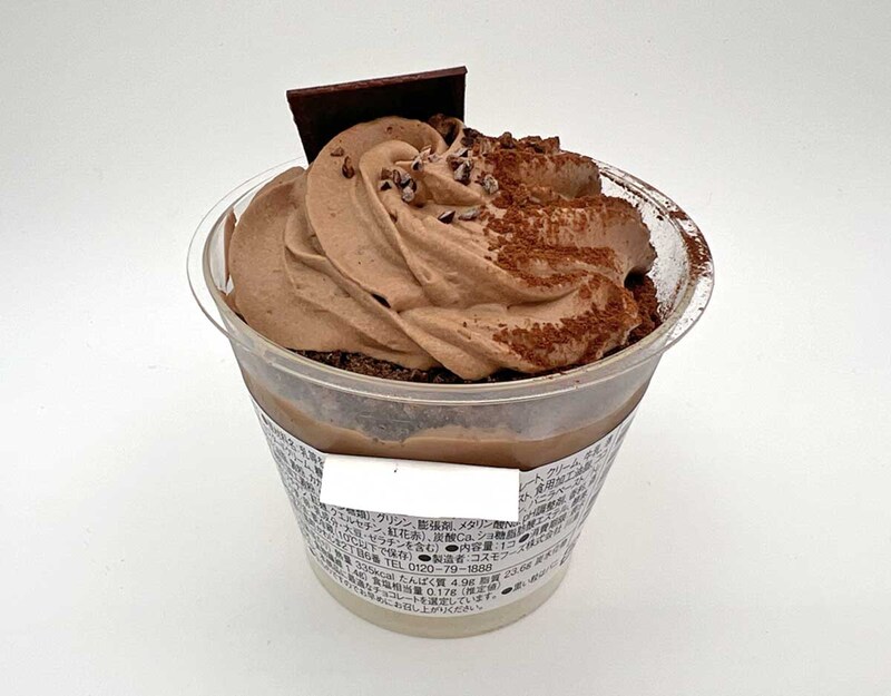 ローソン「Uchi Café×GODIVA クープドゥショコラ」