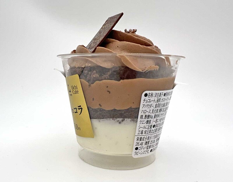 ローソン「Uchi Café×GODIVA クープドゥショコラ」