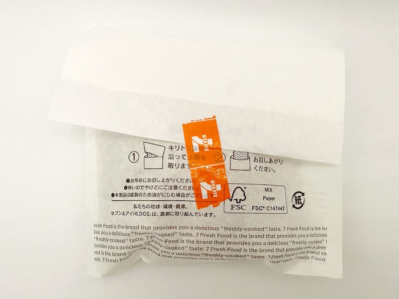 セブンイレブン「ザクチキ(背徳のマシマシ)」が話題!