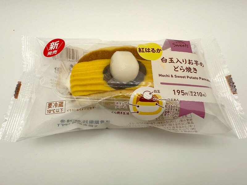 ファミマ「白玉入りお芋のどら焼き」が話題!