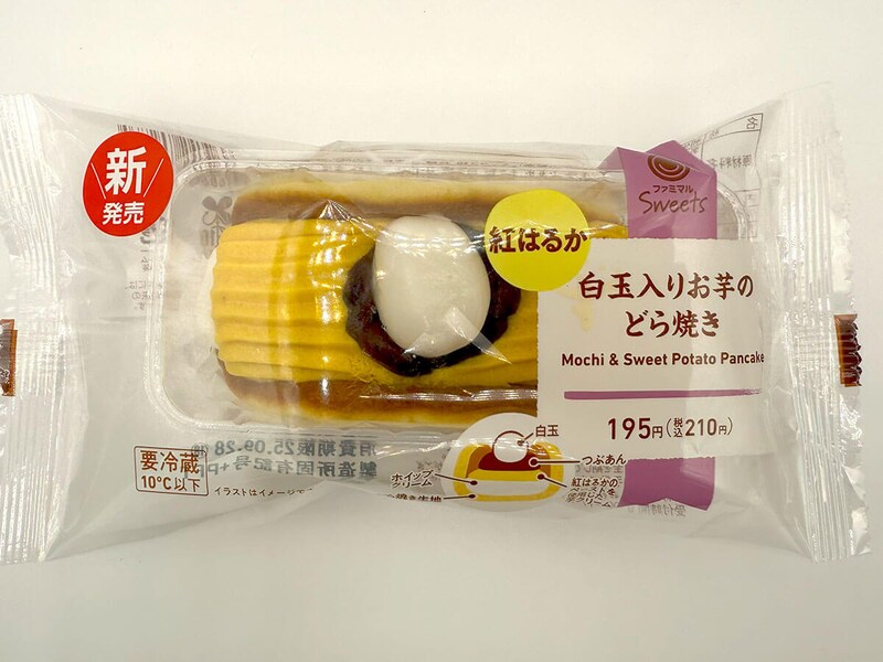 ファミマ「白玉入りお芋のどら焼き」が話題!