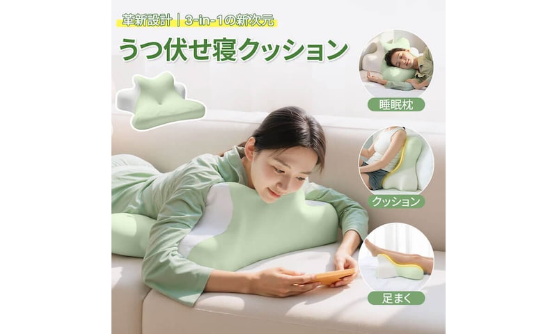 「めざましテレビ」で紹介のHAGOOGI「ゴロゴロ枕 3in1多機能クッション」が話題!