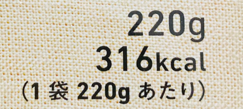 ファミリーマート「もっちり生地と6種具材の海鮮チヂミ」