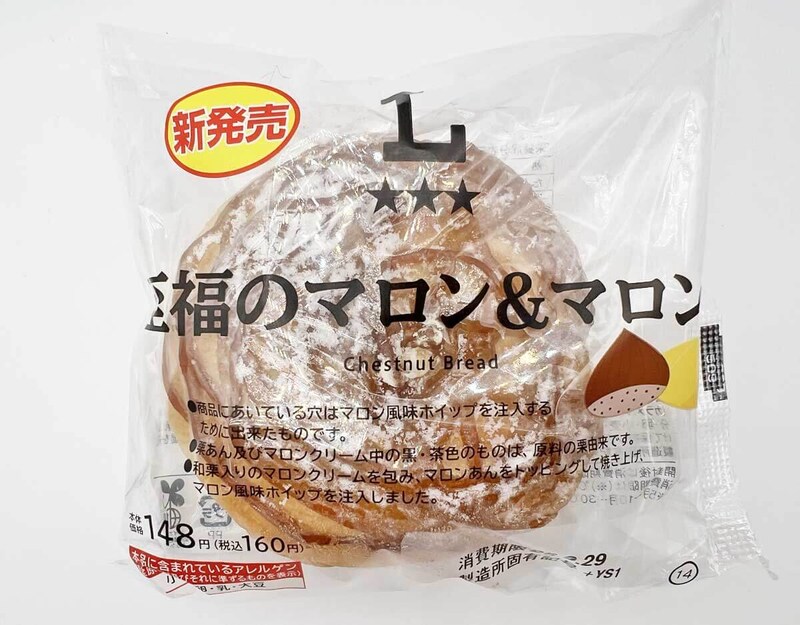 ローソン「至福のマロン&マロン」が人気