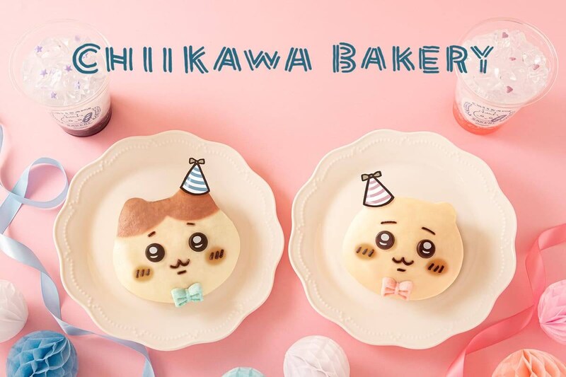 ちいかわベーカリー、ちいかわとハチワレの誕生日記念商品を発売！キュートなパンで皆でお祝い