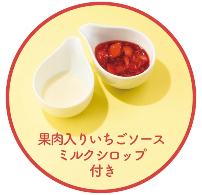 純氷ふわふわかき氷 第1弾