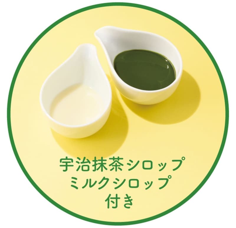 純氷ふわふわかき氷 第1弾