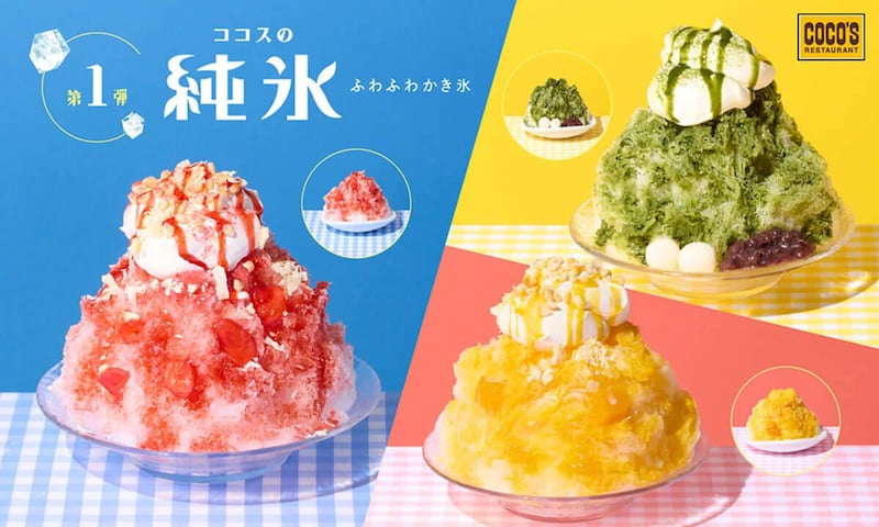 ココス、「純氷ふわふわかき氷」を販売開始！第1弾は定番フレーバーのいちごや宇治金時、マンゴー