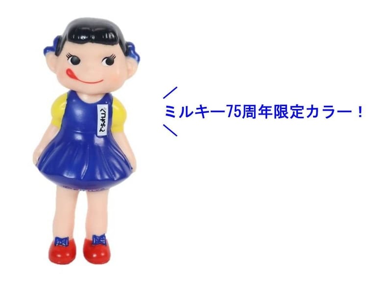 不二家の生ドーナツ(塩レモン<瀬戸内産>